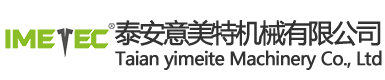 泰安意美特機械有限公司